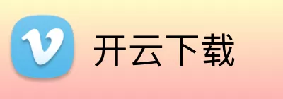 开云下载 logo